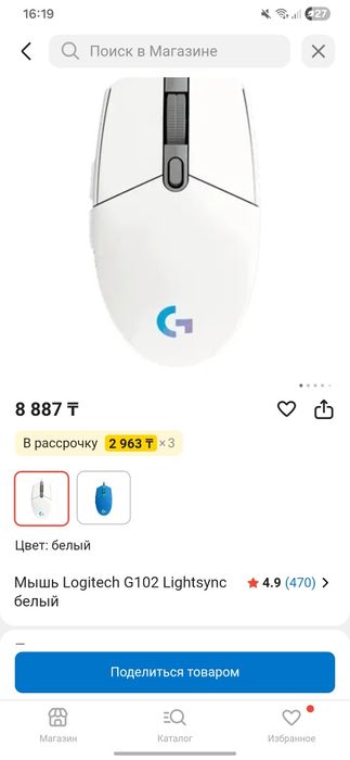 Logitech g102 продам