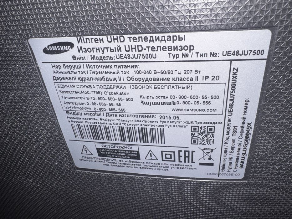 Смарт телевизор Samsung  4К. 48 дюйм