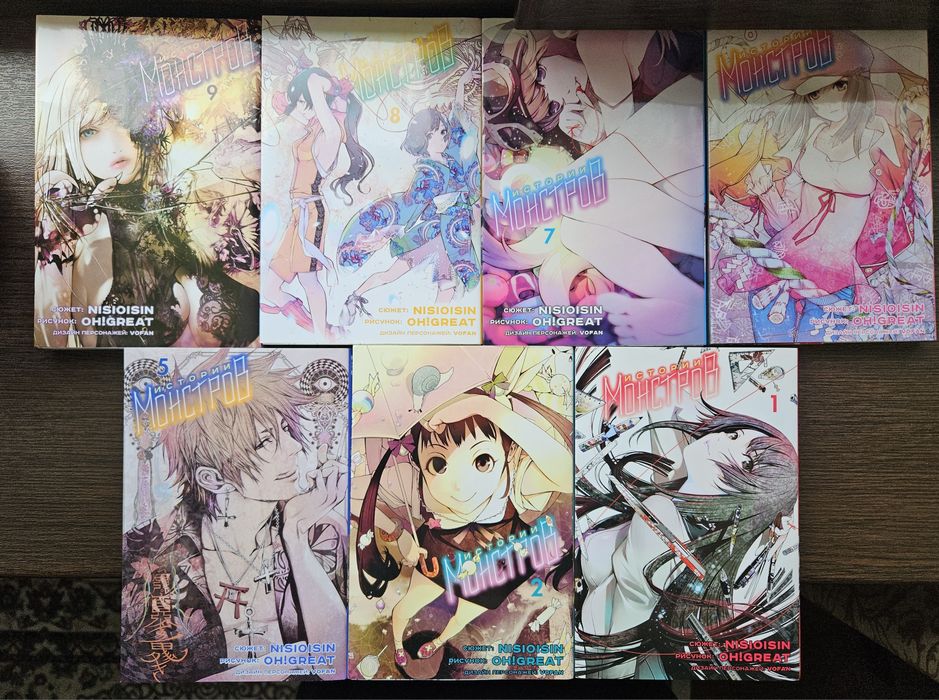 Истории Монстров манга, (Monogatari, Bakemonogatari)