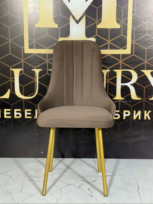Стуля для гостинной и кухни