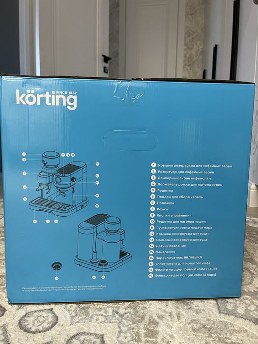 Продам кофейную станцию Korting