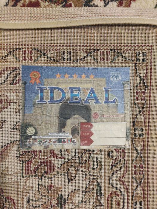 Ковёр в хорошем состоянии
