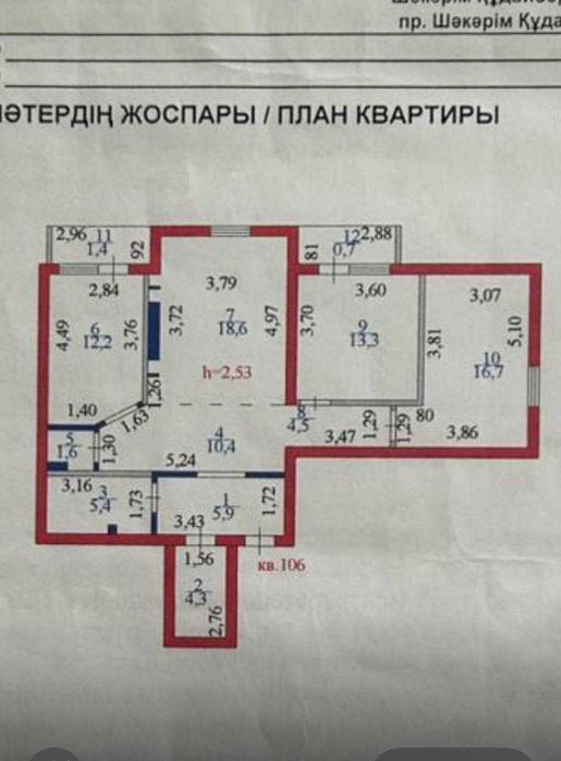 Срочно! Продам квартиру