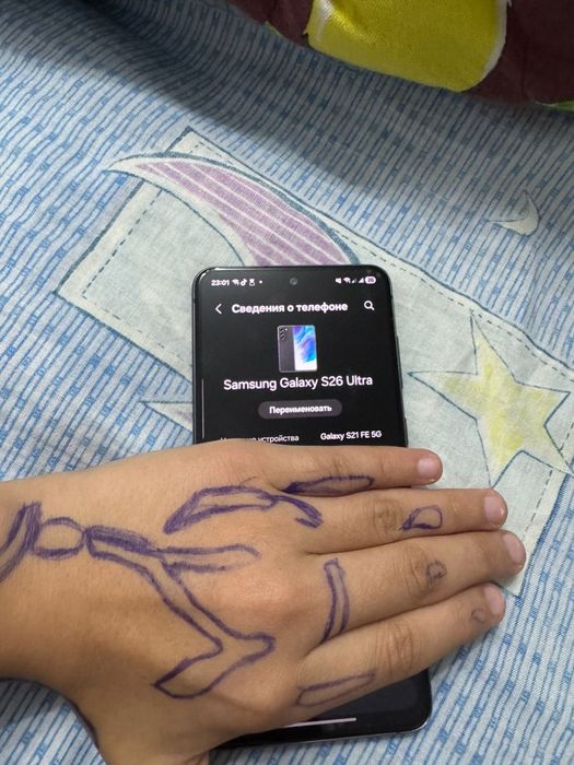 Samsung Galaxy S21 FE