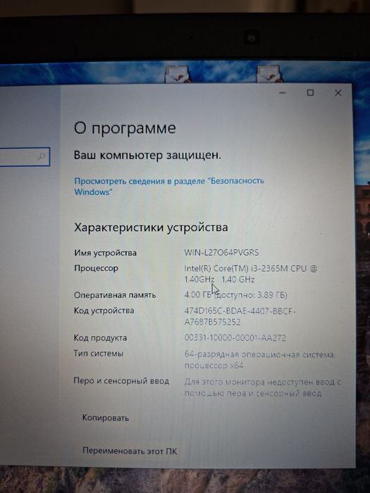 Продам ноутбук в хорошем состоянии