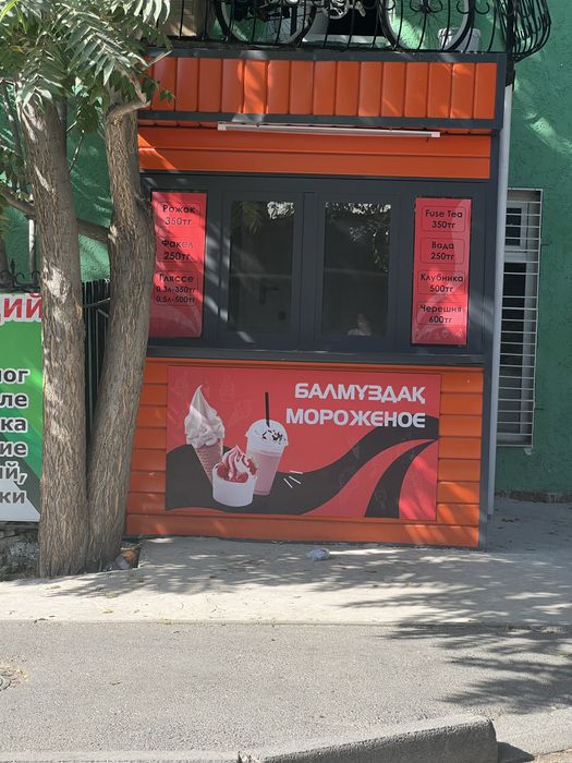 Коммерческое помещение, киоск