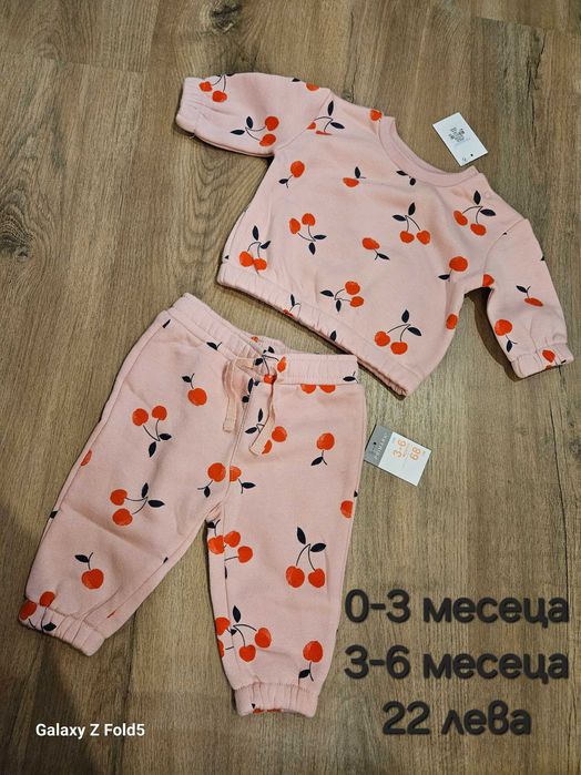 Нови бебешки дрешки