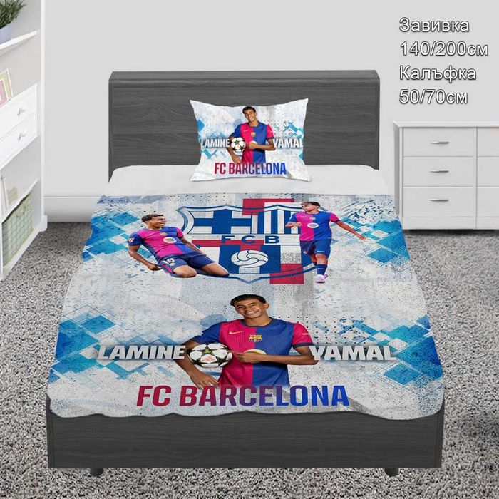 Спални комплекти за единично легло Меси,Барселона,Ямал и Реал М
