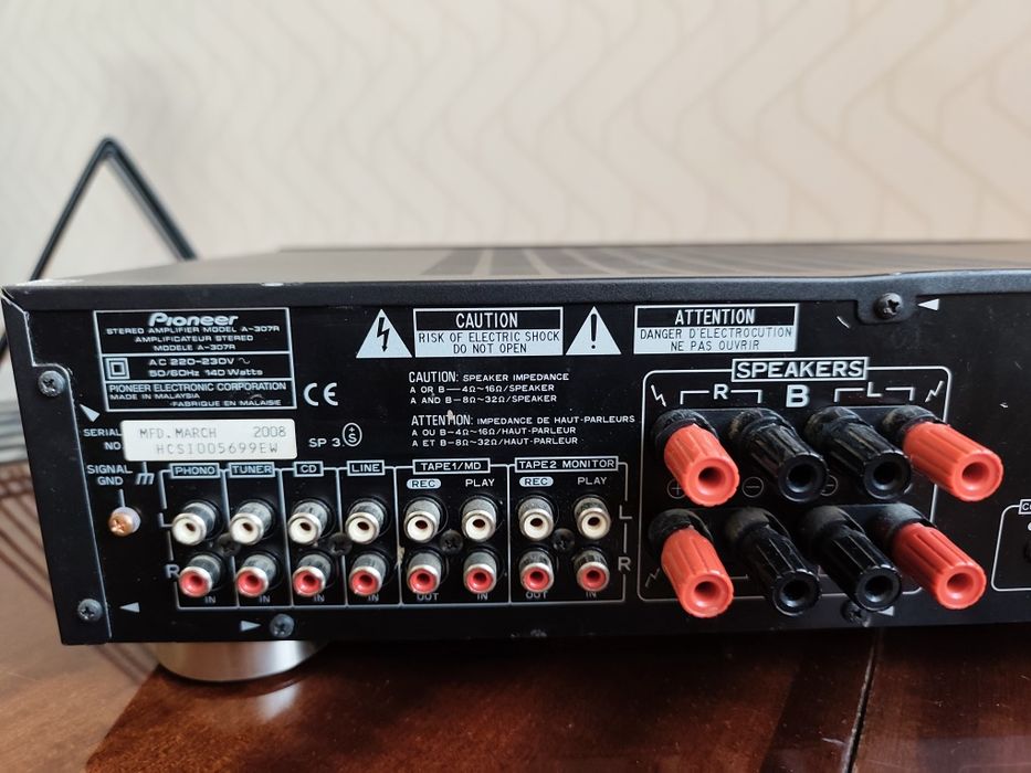 Стерео усилвател Pioneer A-307R (MOSFET)