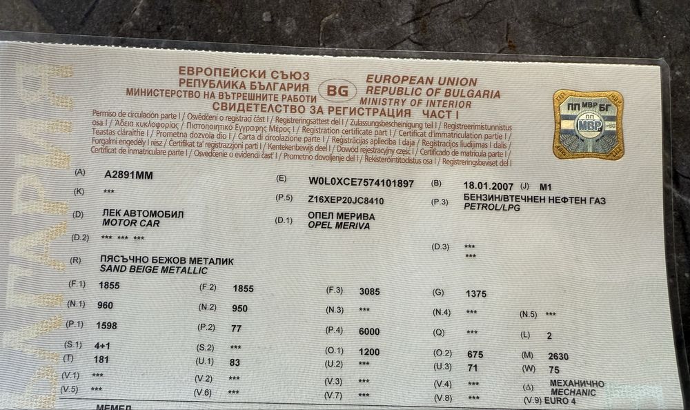 Opel Meriva 1.6 103 ph 2007g на части