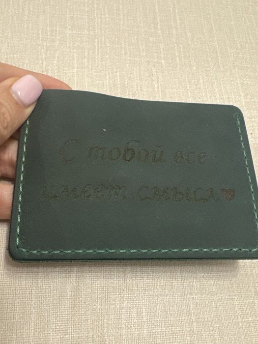 Картхолдел руч р