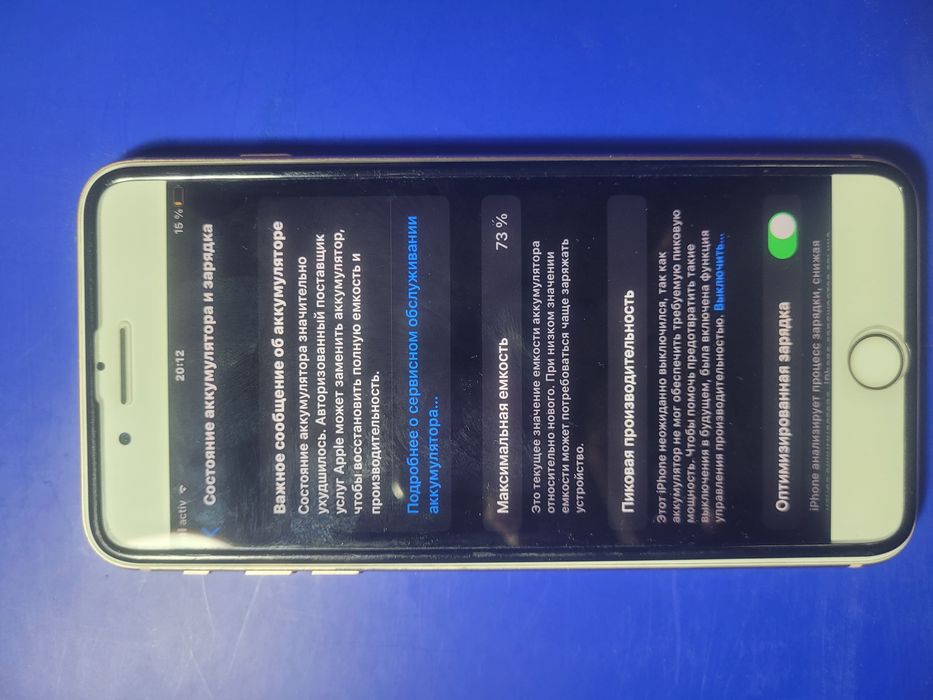 Iphone 8 plus продаю, обменяю срочно