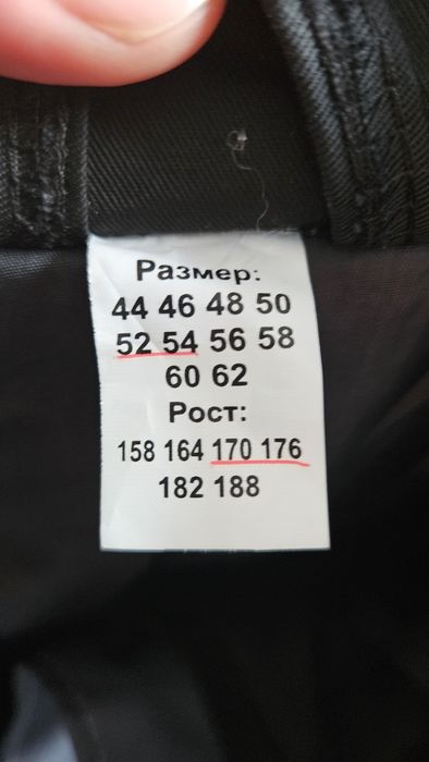 Спец одежда сатылады