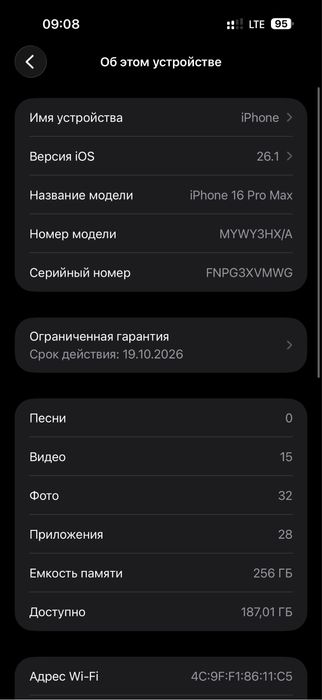 Iphone 16 pro max 256 titanium