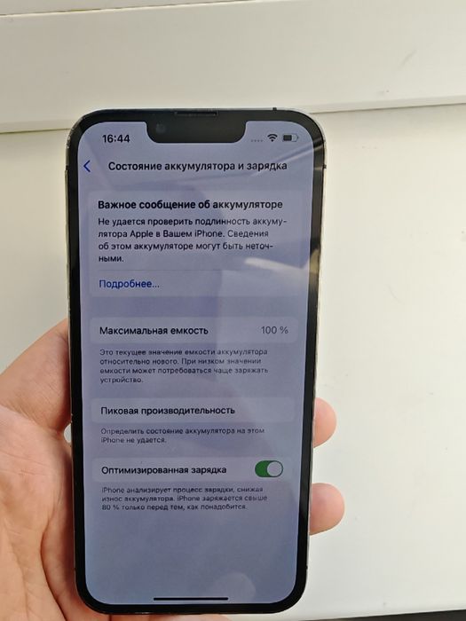 Продам iPhone 13pro