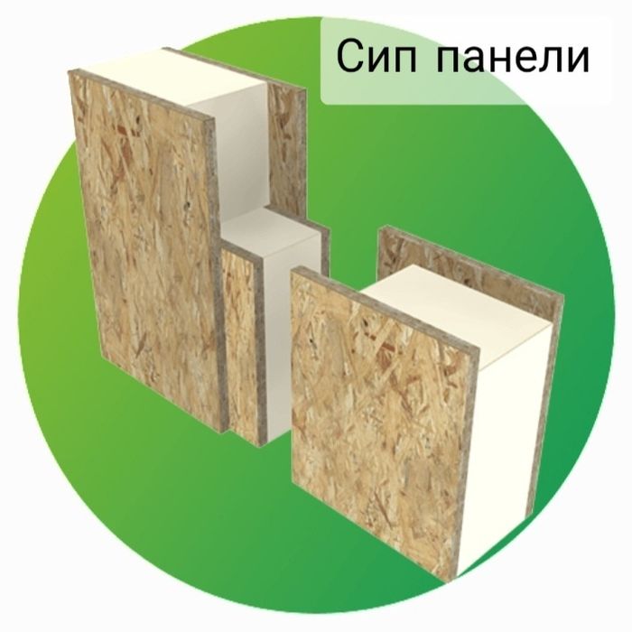 Сип панел осб панели сэндвич панели  от производителя кв.м 65.000 сум