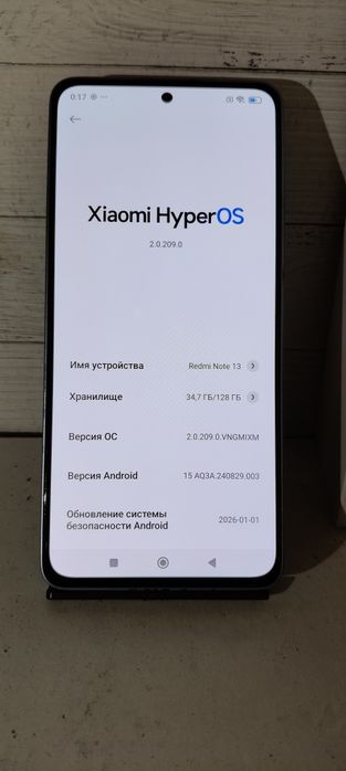 Xiaomi Redmi Note 13 (128GB/16GB)