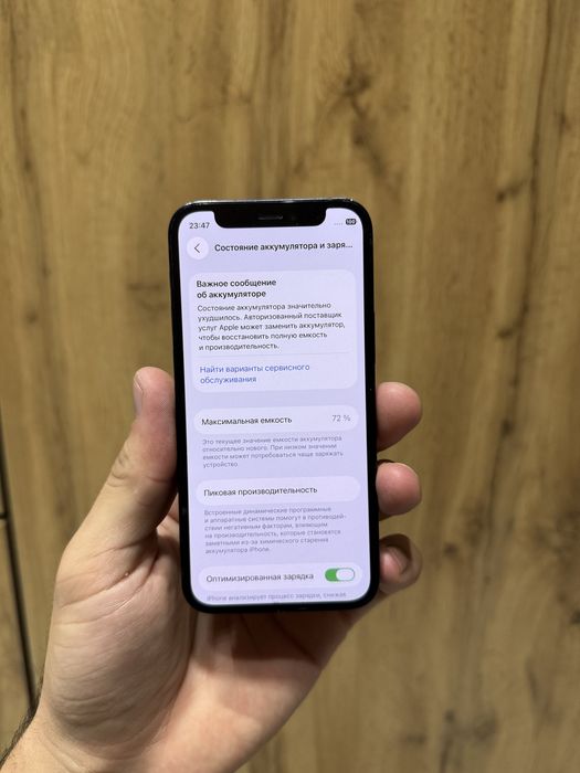 Iphone 12 Mini 128 gb