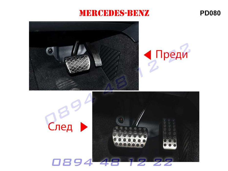 Спортни Алуминиеви Педали Mercedes Мерцедес GLE GLS ГЛЕ ГЛС След 2015