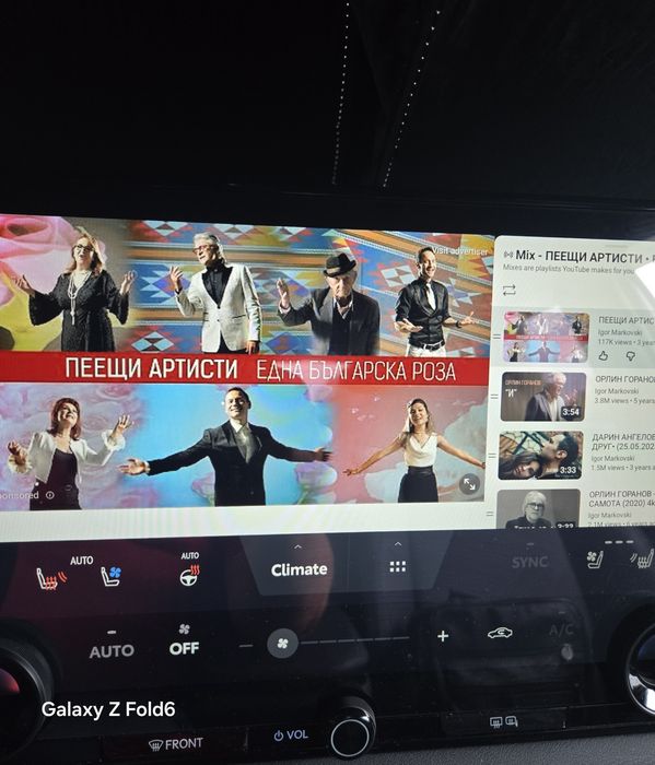 Car Smart Box Android 15 2/16gb.