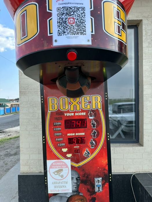 Силомер груша сатылады