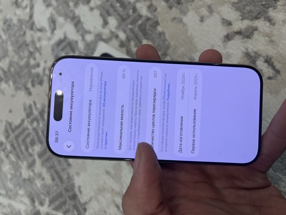 iPhone 16 Pro 256GB Desert Titanium