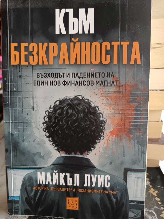 списък с много книги - стари и нови български и световни заглавия