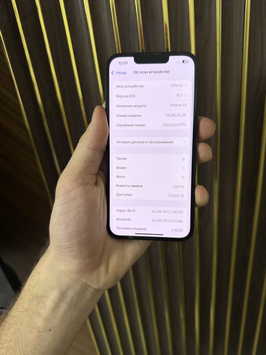 Iphone 13 128 Айфон 13 128