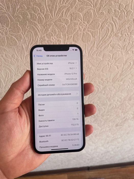 Iphone 12pro 128gb 75%