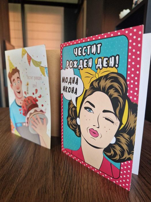 2 х Смарт Картички за Рожден Ден – iGreet