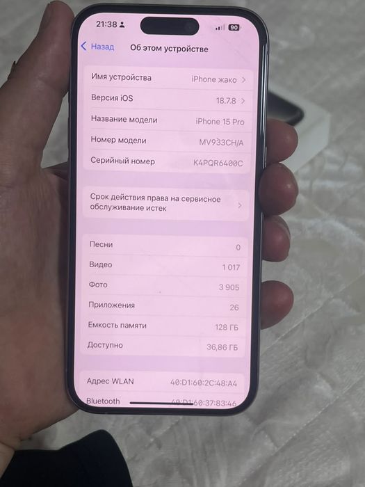 iPhone 15про 128гб
