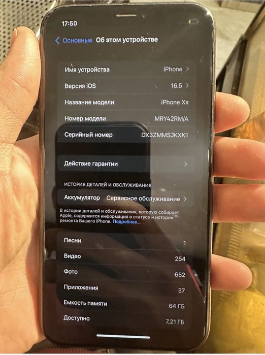 Iphone xr 64 гб Айфон хр