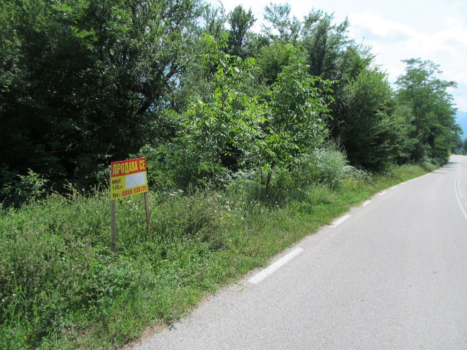 Продава се Парцел в Априлци - 1020 кв.м за 18 €/кв.м - Снимка #1