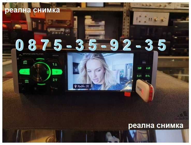 MP5 5" Мултимедия плеър Радио 1 ДИН кола,автомобил Bluetooth,видео