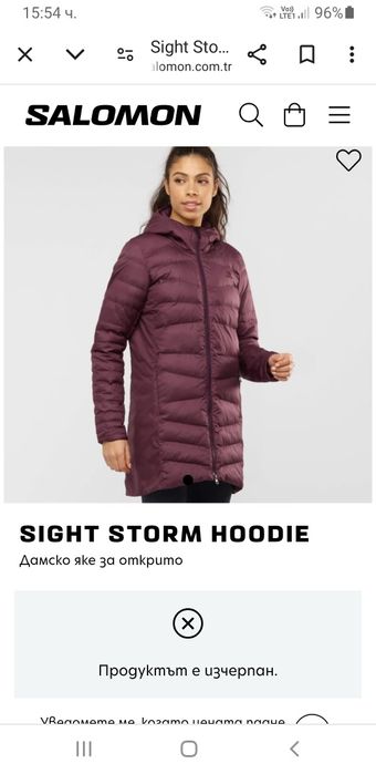 Salomon Sight Storm Hoodie / M / L НОВО! ОРИГИНАЛ! Дамско Зимно Яке !