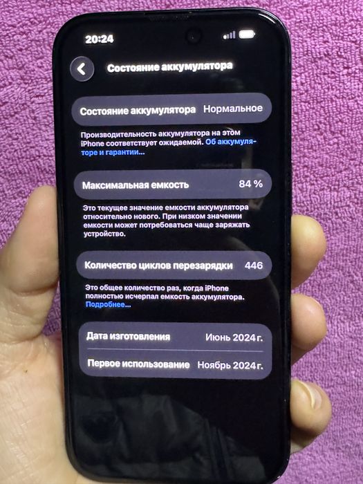 Iphone 15 xolati ideal srochni sotiladi pamit 128 sarapena yo’q