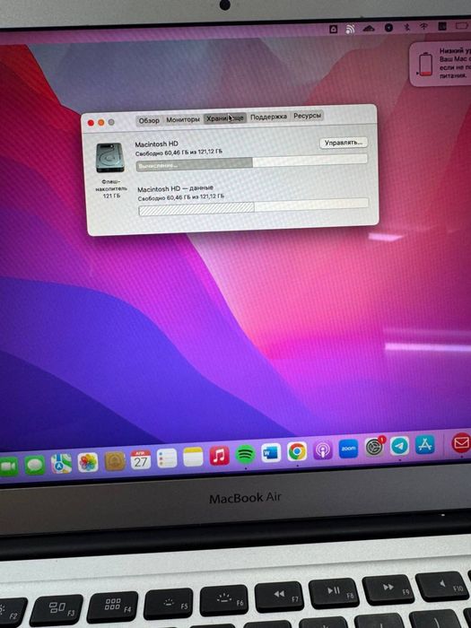 Apple Macbook Air 2017 SSD 128GB ОЗУ 8GB