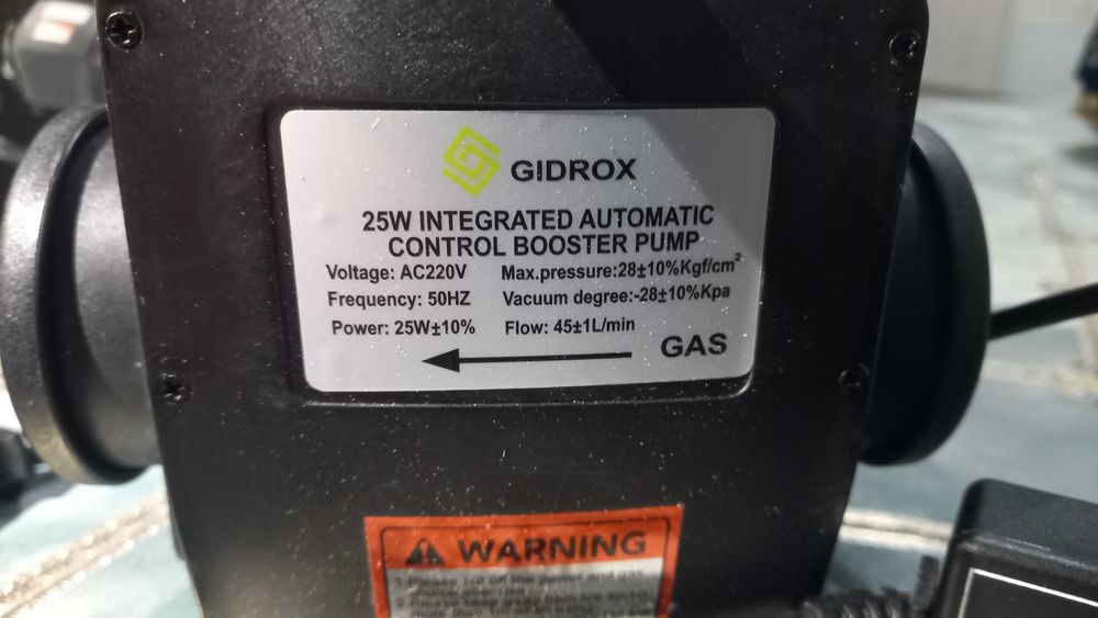 Газ мотор миййали