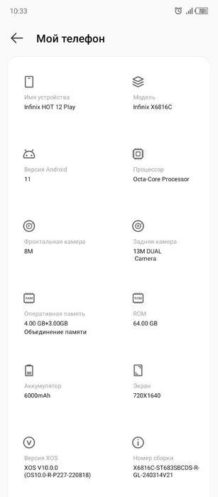 Infinix Hot 12 Play sotiladi