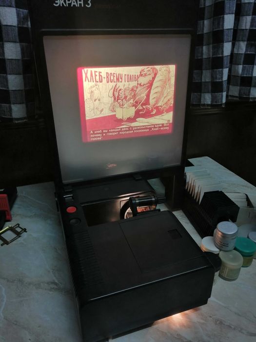 Диапроектор Фильмоскоп +мультики сказки уз.