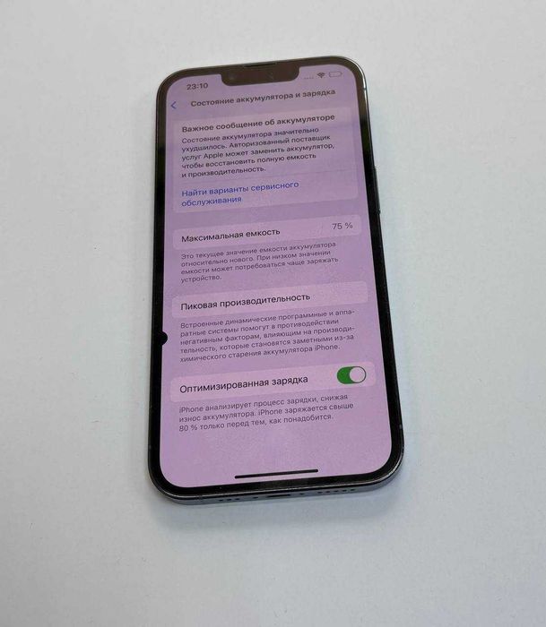Apple iPhone 13 Pro, 128 гб, акб 75% (Степногорск)