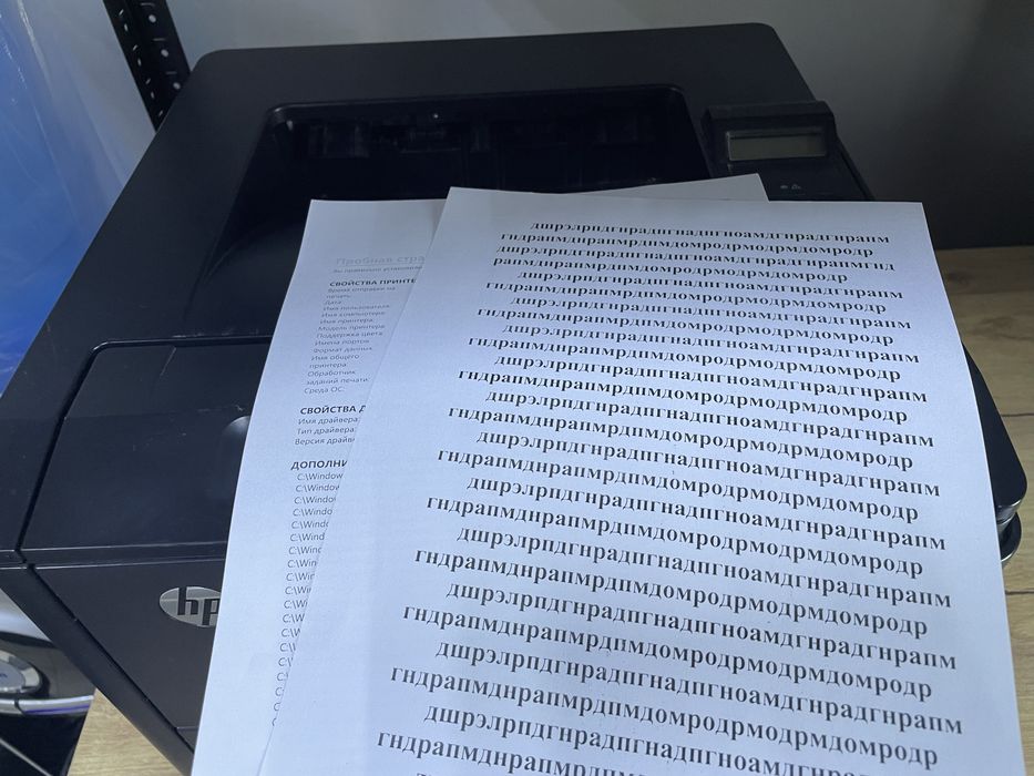 HP Pro 400/401 (картридж новый)