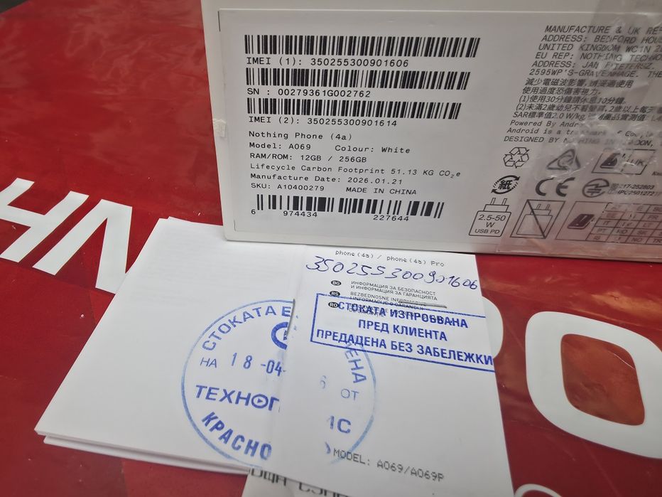 КАТО НОВ 256GB Nothing Phone 4a 5G Гаранция Технополис 2028г. White