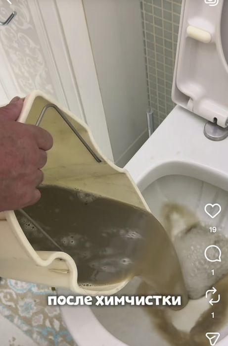 Химчистка мягкой мебели