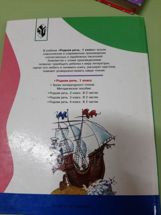 Книги для дошколят!