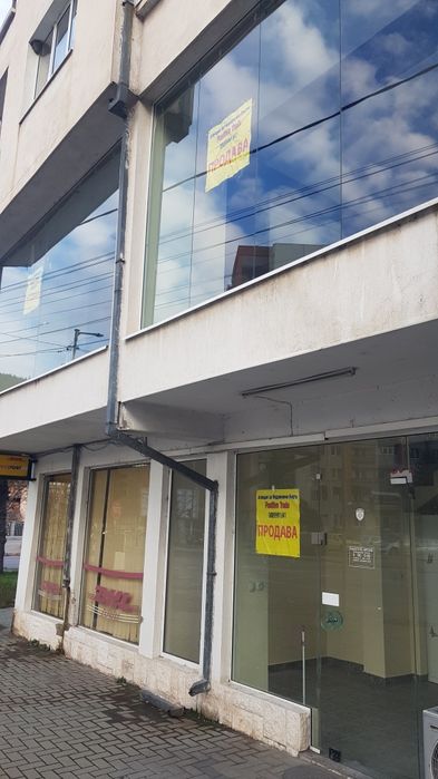 Продава се Магазин в Дупница - 250 кв.м за 760 €/кв.м - Снимка #4