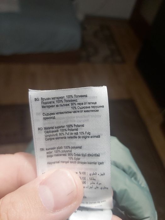 Зимно тънко яке  McKinley