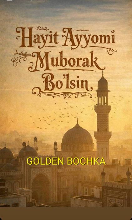 Бочка 200л пласмас