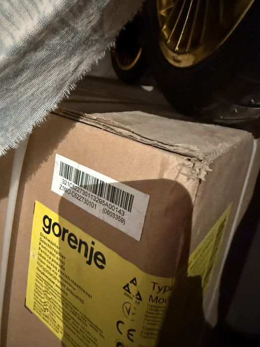 Посудамоечная машина