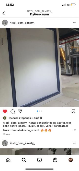 Поклейка обоев качественно